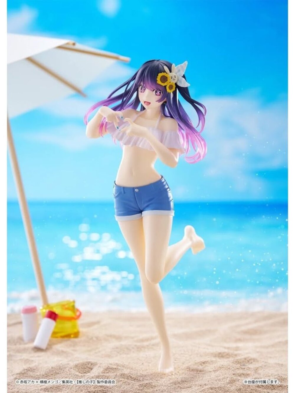 Oshi No Ko Taito Kuji White Angel A Award Ai Hoshino Swimsuit Ver Figure